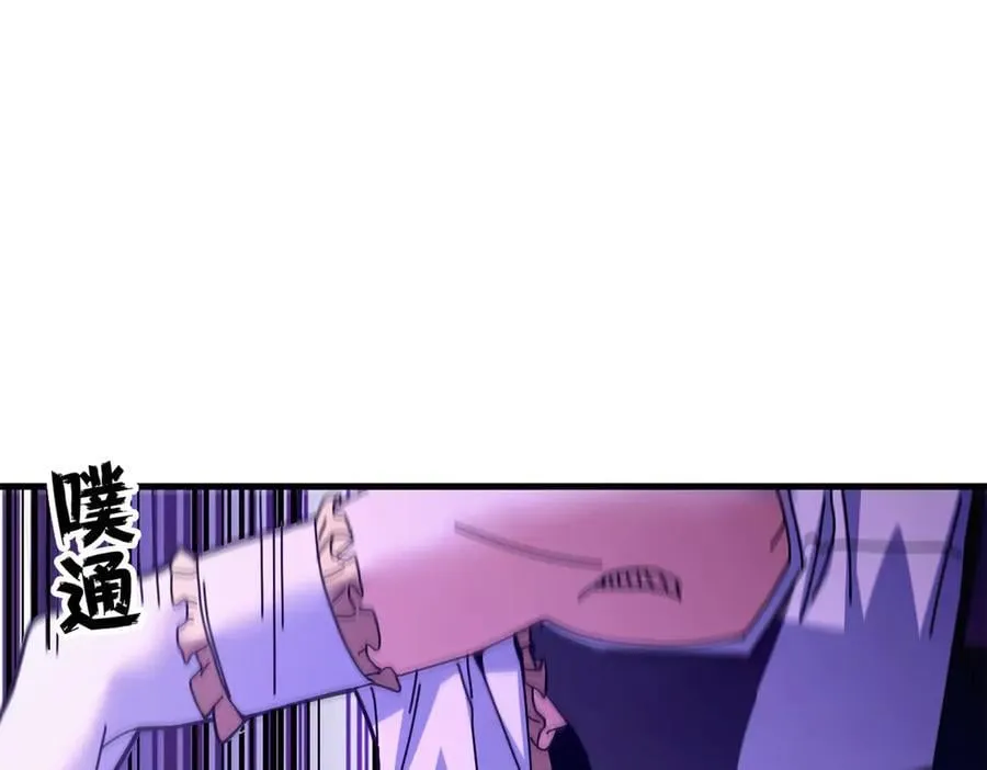 103 魅魔主教 第100页
