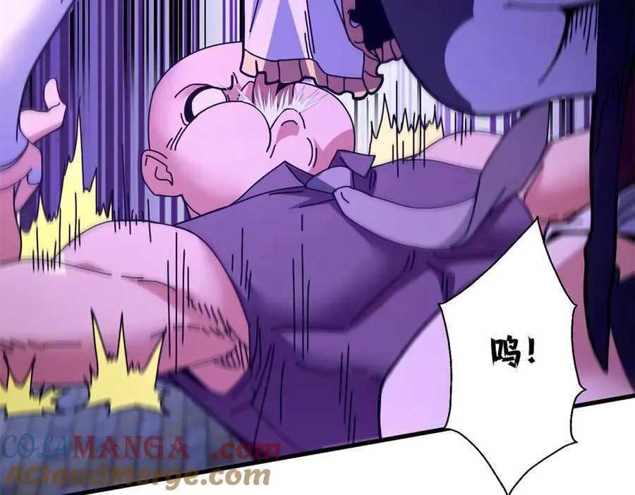 103 魅魔主教 第101页