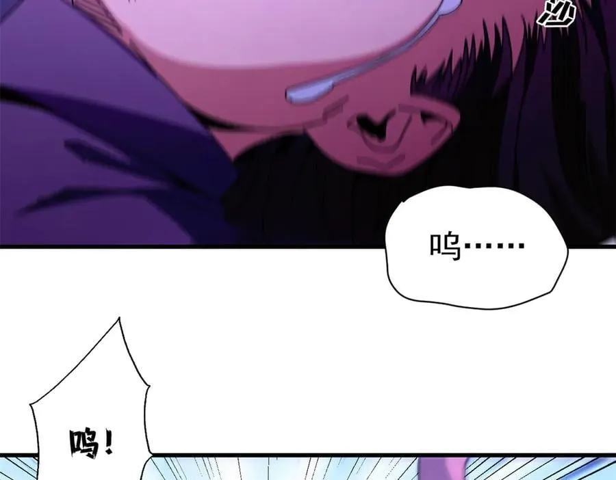 103 魅魔主教 第104页