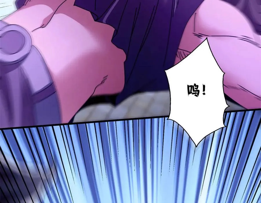 103 魅魔主教 第106页