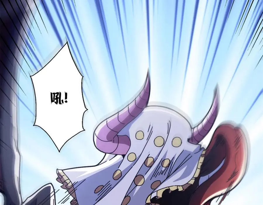 103 魅魔主教 第107页