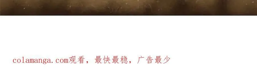 103 魅魔主教 第172页