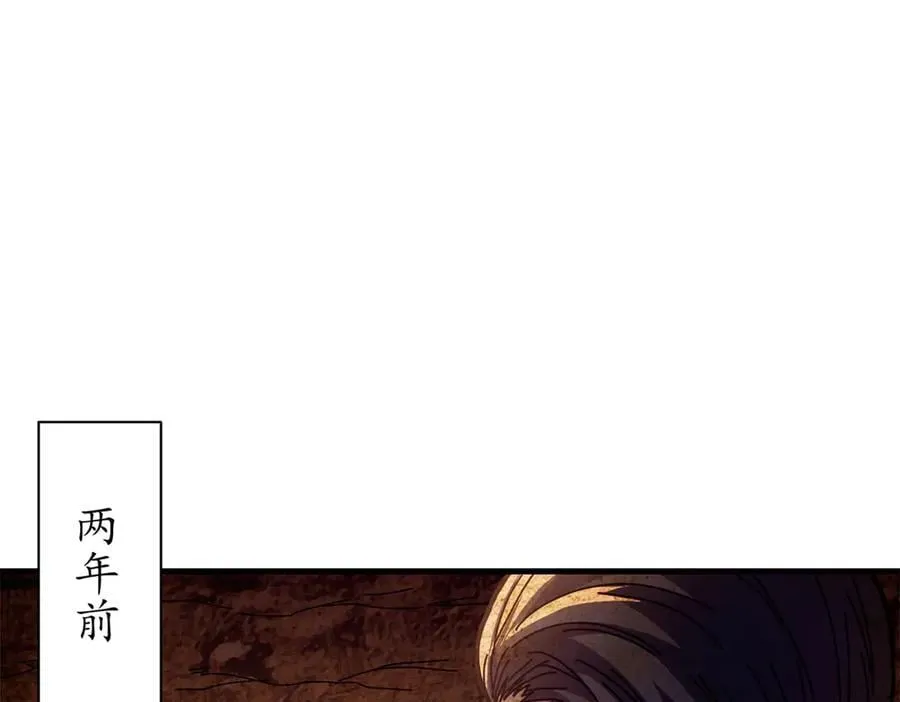 104 异世界杂交育种 第3页