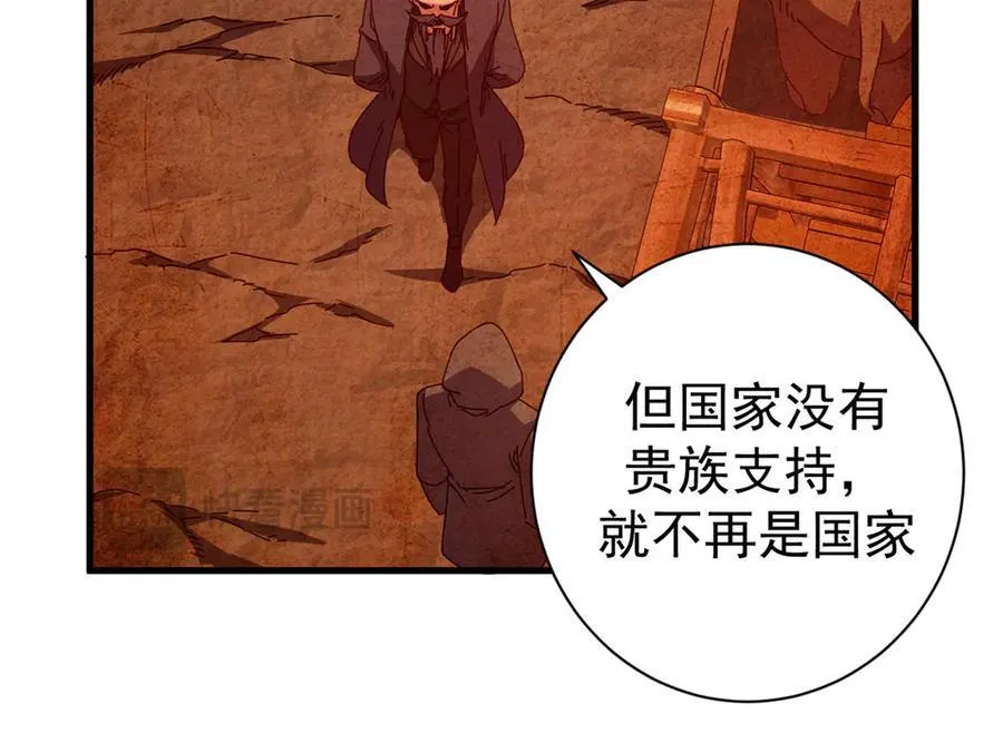 104 异世界杂交育种 第19页