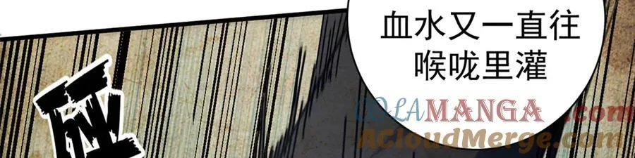 104 异世界杂交育种 第33页