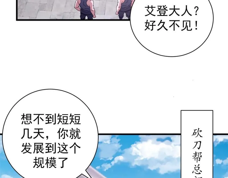 104 异世界杂交育种 第46页