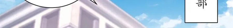 104 异世界杂交育种 第47页