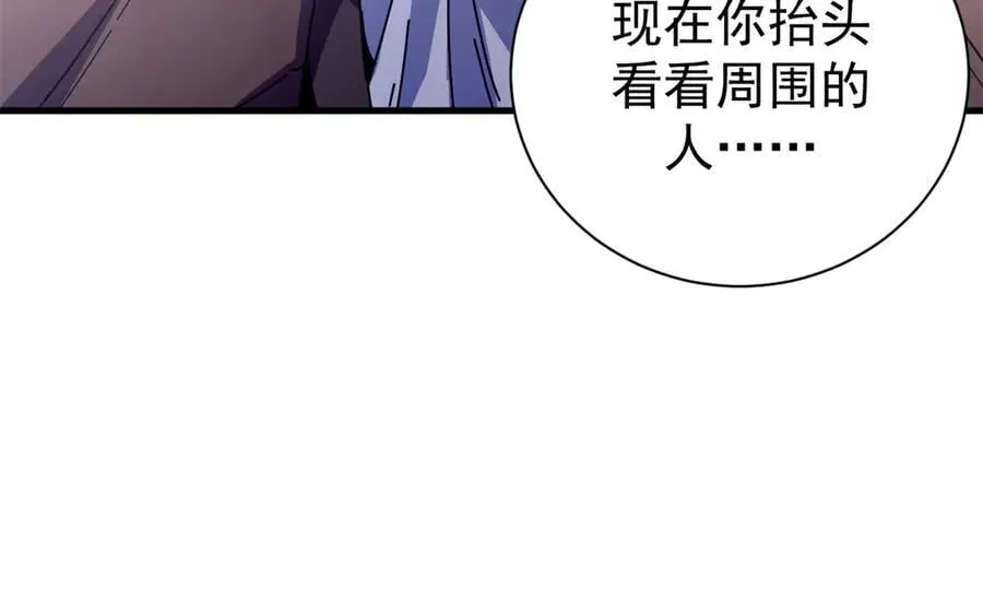 104 异世界杂交育种 第70页