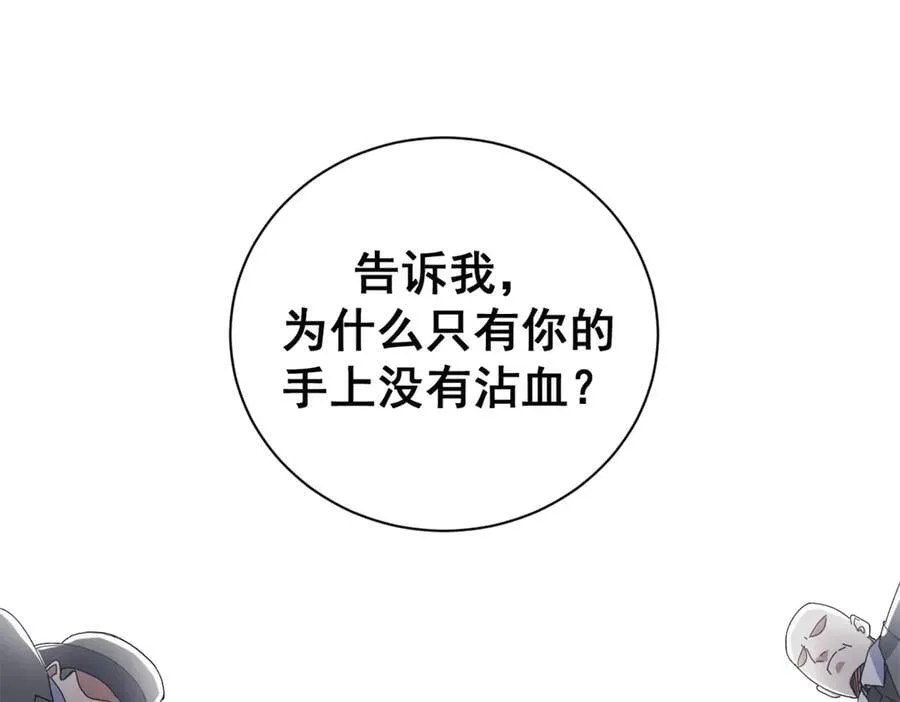 104 异世界杂交育种 第71页