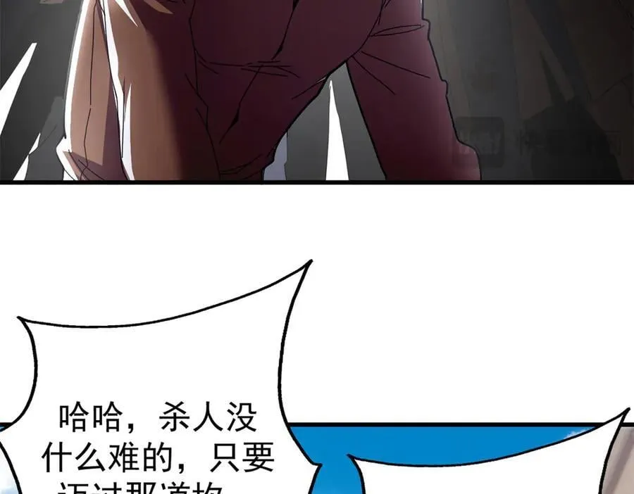 104 异世界杂交育种 第74页