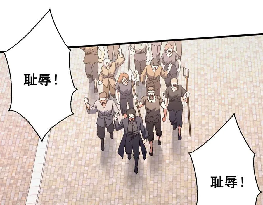 104 异世界杂交育种 第124页