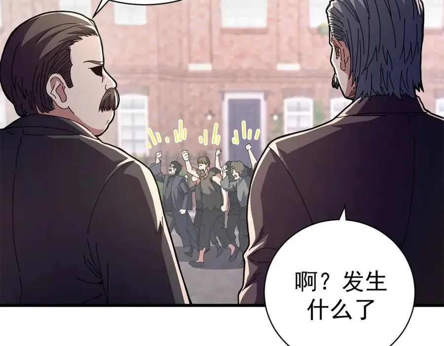 104 异世界杂交育种 第128页