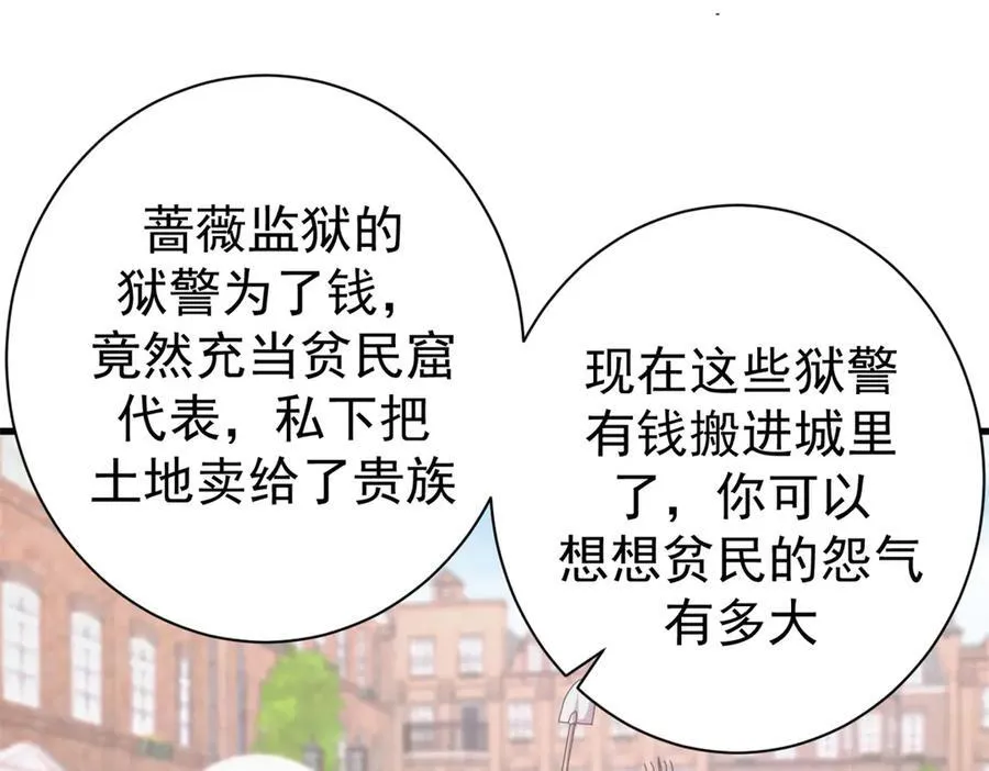 104 异世界杂交育种 第130页