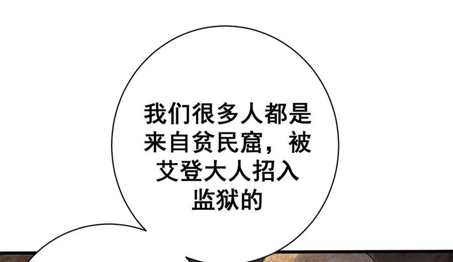 104 异世界杂交育种 第134页