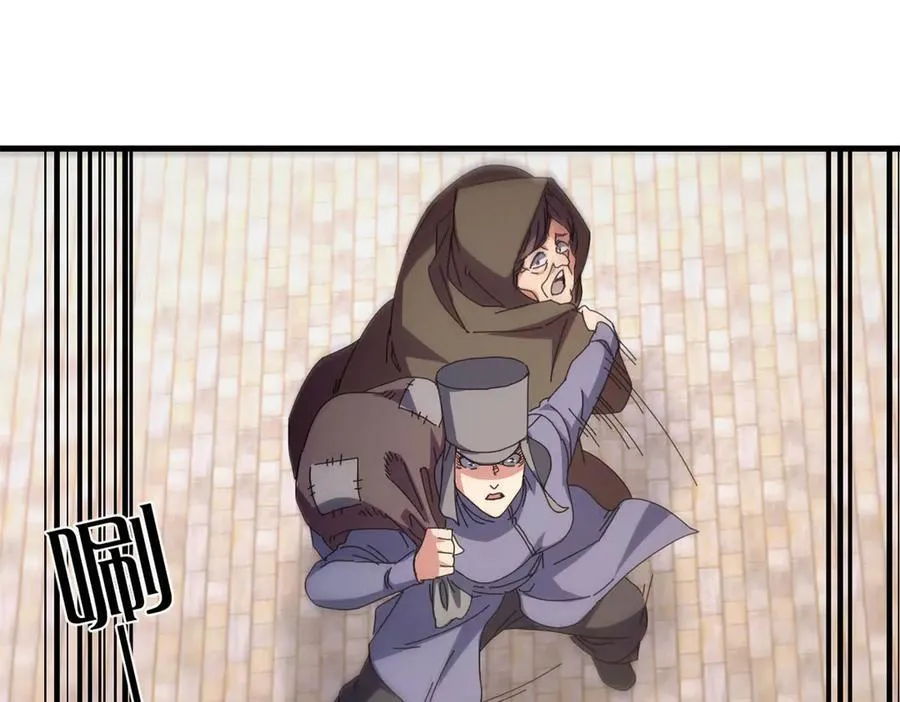 104 异世界杂交育种 第146页