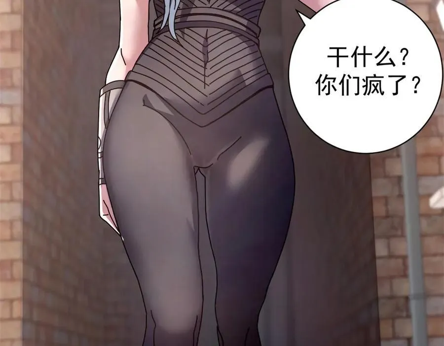 104 异世界杂交育种 第155页