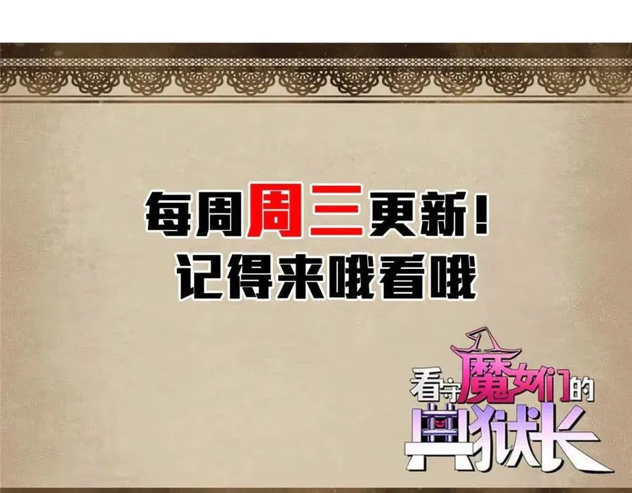 104 异世界杂交育种 第162页
