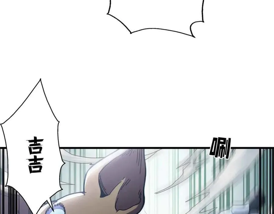 106 萨米基纳之力（上） 第148页