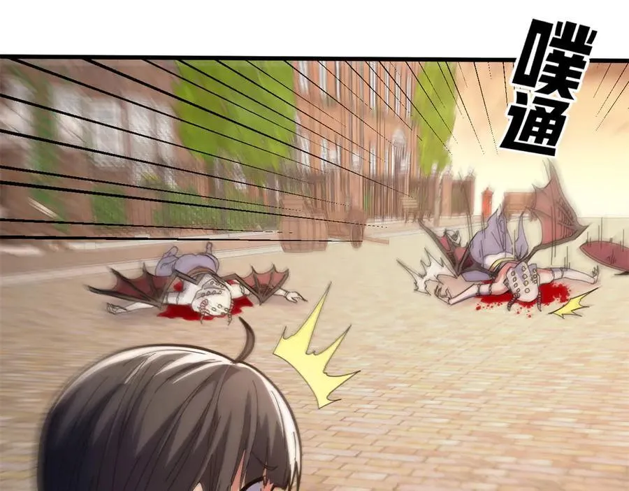 108 新魔女 第44页