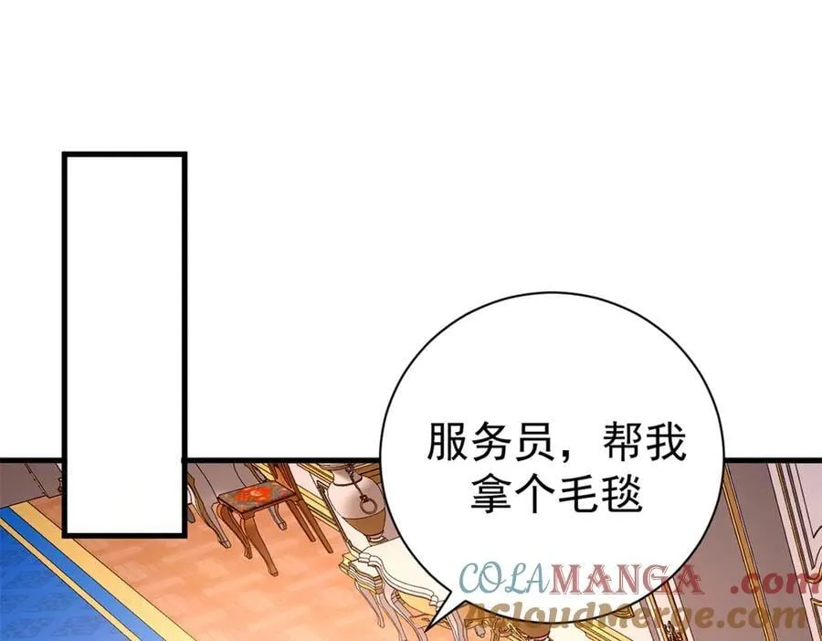 113 浑水摸登 第69页