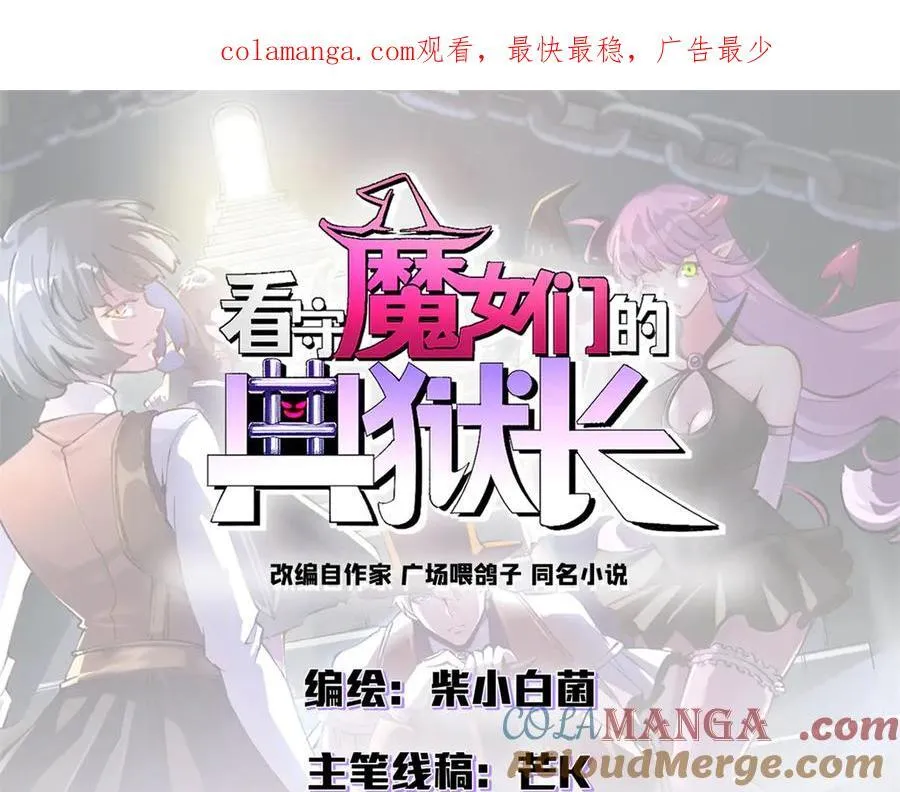 114 血腥24小时（上） 第1页