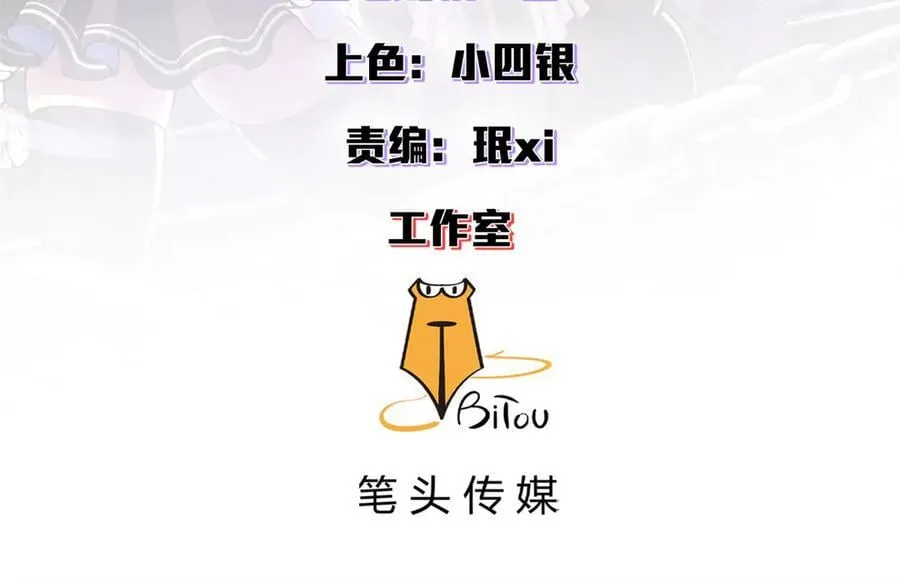 114 血腥24小时（上） 第2页
