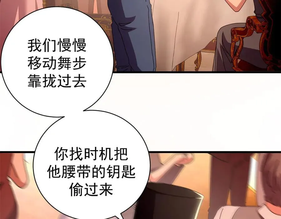 114 血腥24小时（上） 第14页