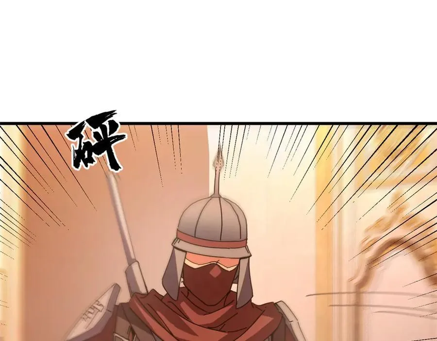 114 血腥24小时（上） 第34页