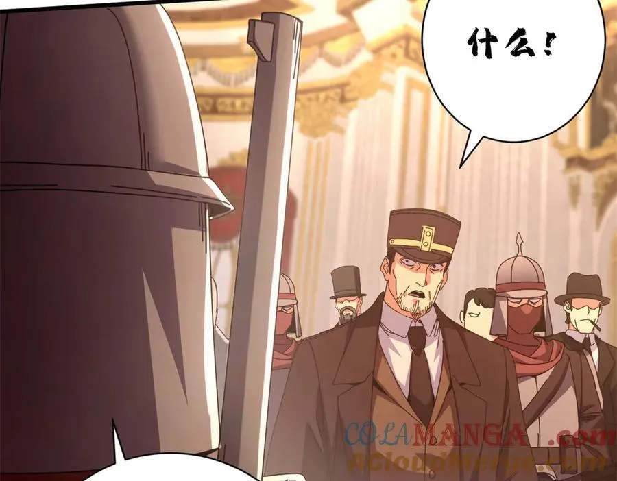 114 血腥24小时（上） 第37页