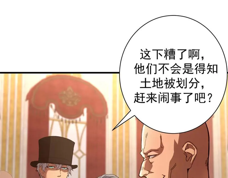 114 血腥24小时（上） 第39页