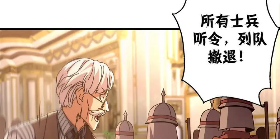 114 血腥24小时（上） 第50页