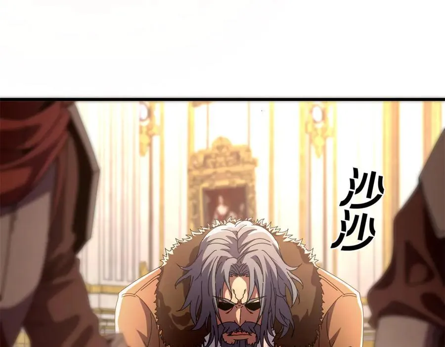 114 血腥24小时（上） 第60页
