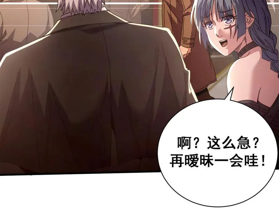 114 血腥24小时（上） 第67页