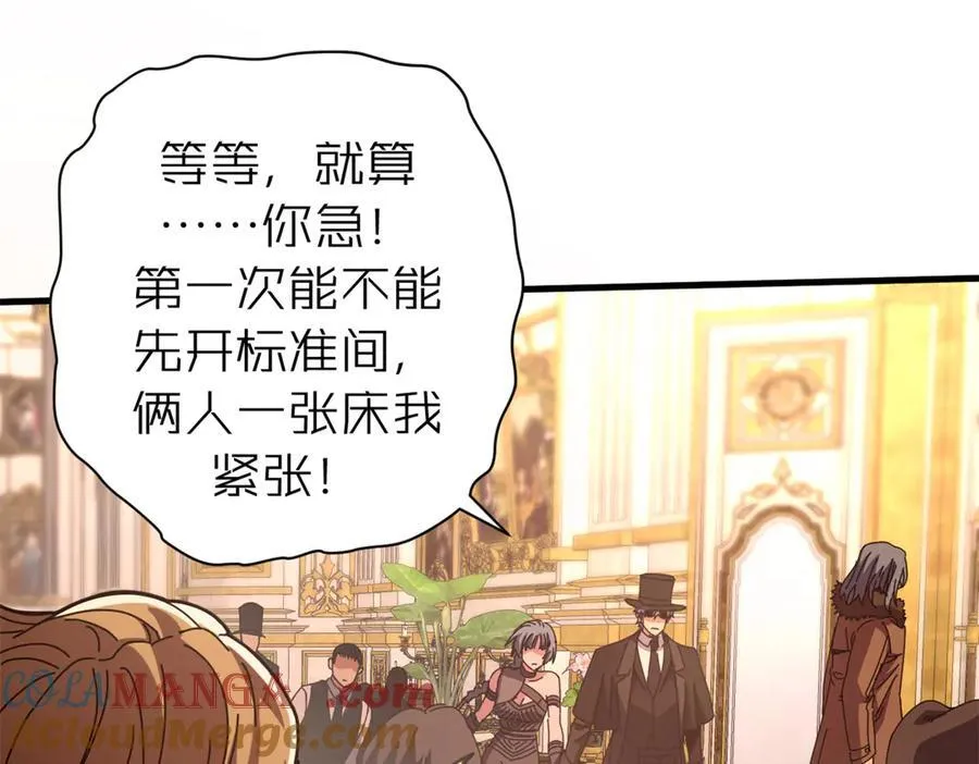 114 血腥24小时（上） 第69页