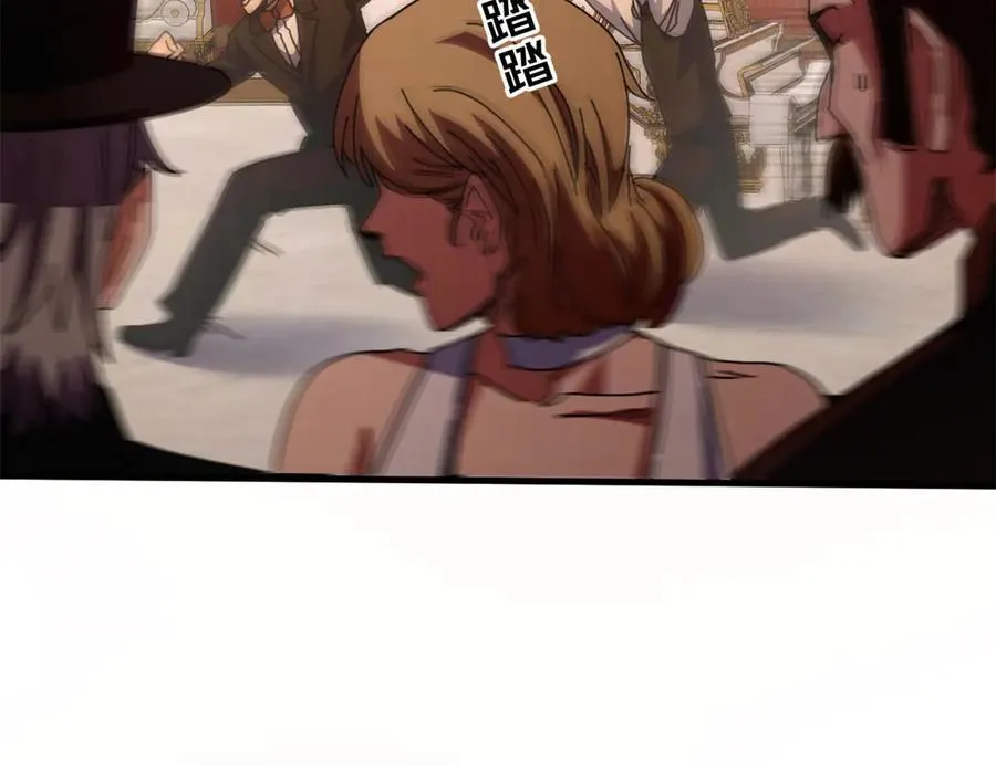 114 血腥24小时（上） 第76页