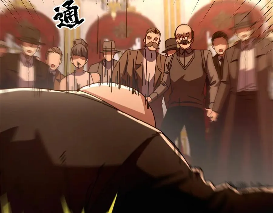 114 血腥24小时（上） 第83页