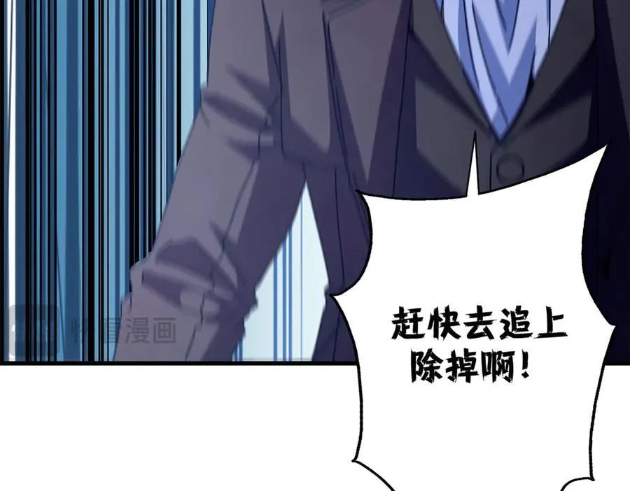 114 血腥24小时（上） 第86页