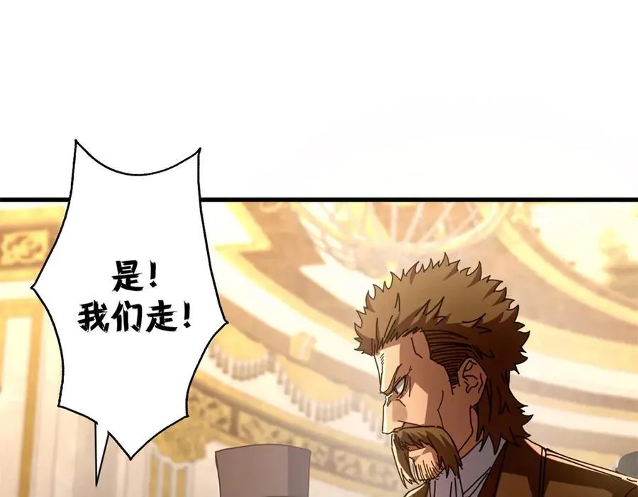 114 血腥24小时（上） 第88页