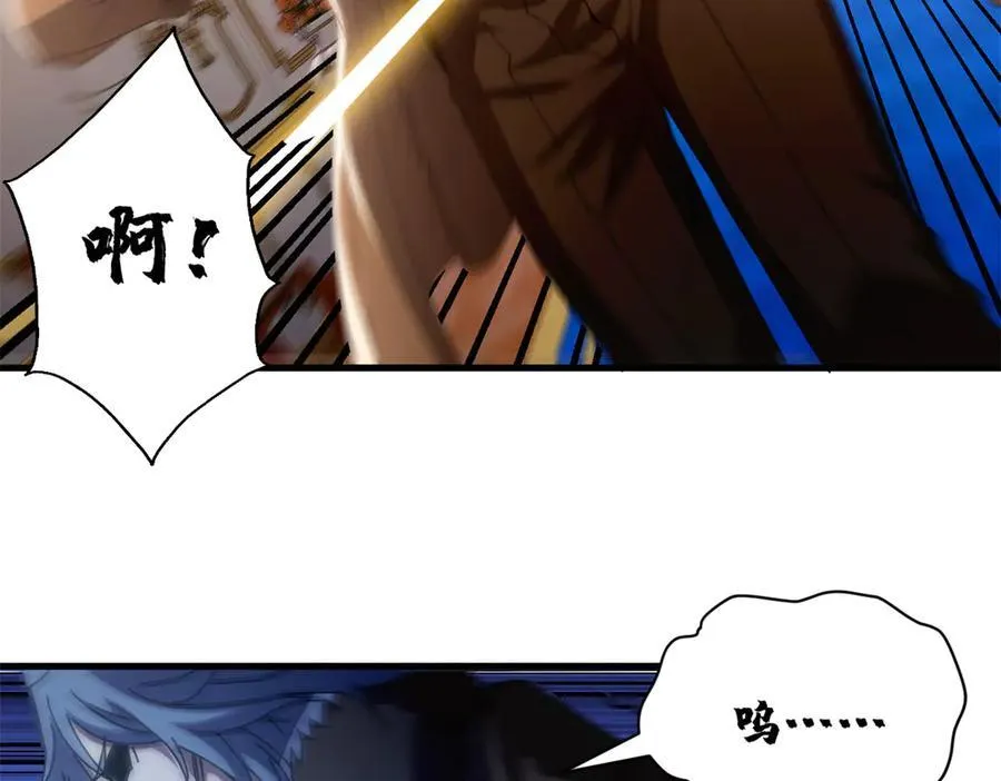 114 血腥24小时（上） 第100页