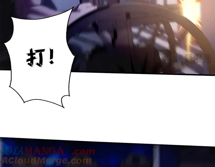 114 血腥24小时（上） 第121页