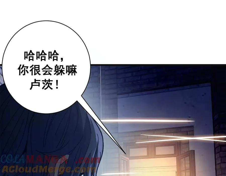 114 血腥24小时（上） 第133页