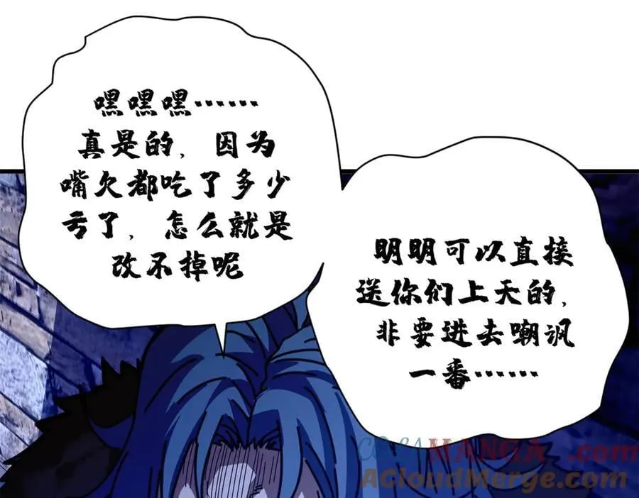 114 血腥24小时（上） 第137页