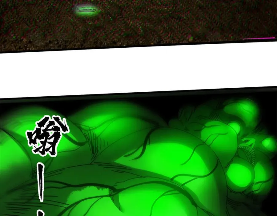 114 血腥24小时（上） 第146页
