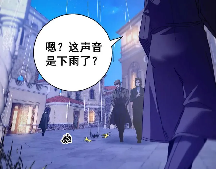 114 血腥24小时（上） 第158页