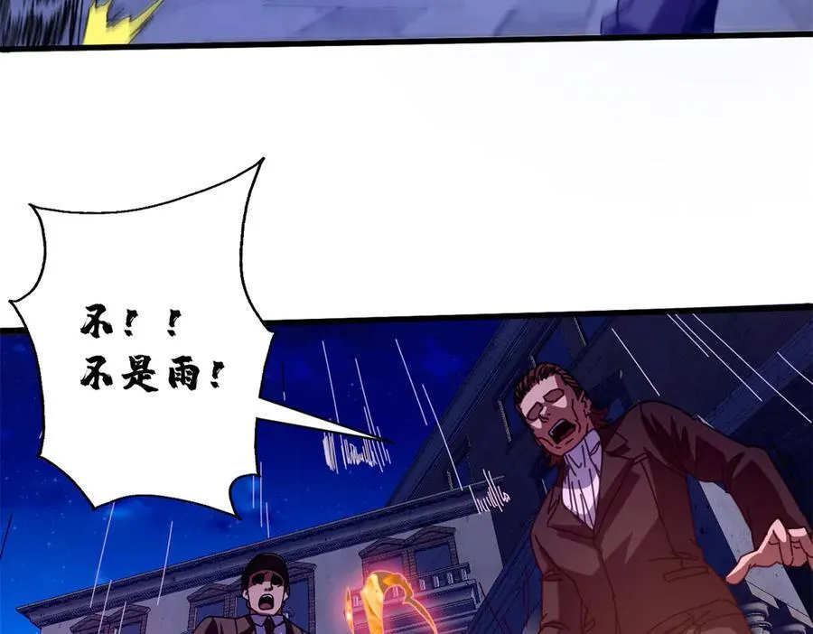 114 血腥24小时（上） 第160页