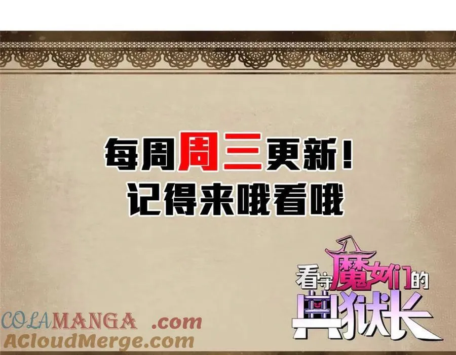 114 血腥24小时（上） 第173页