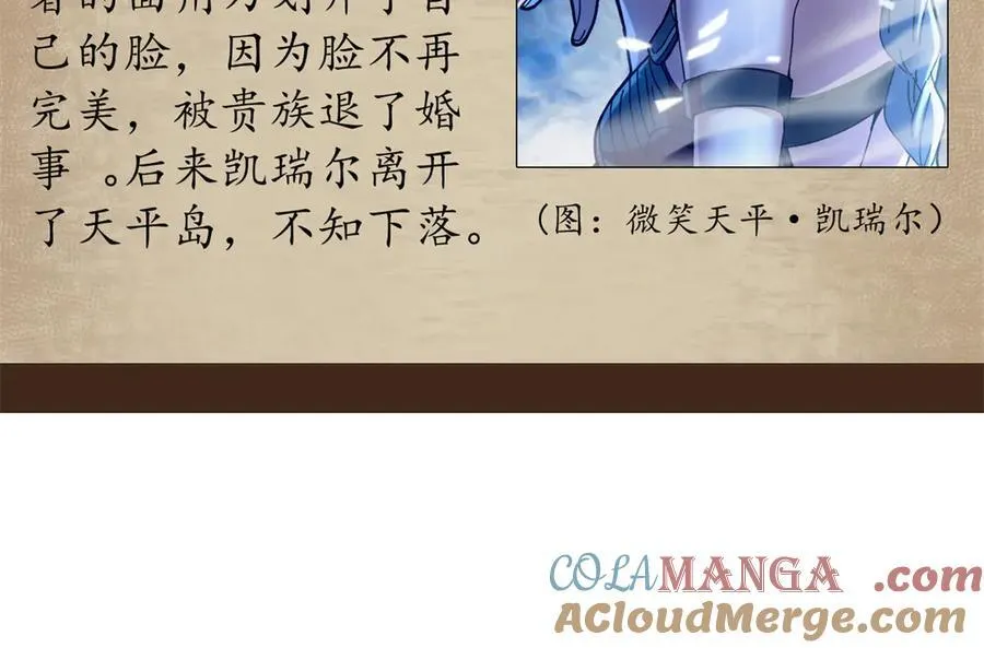 118 焦灼（下） 第149页