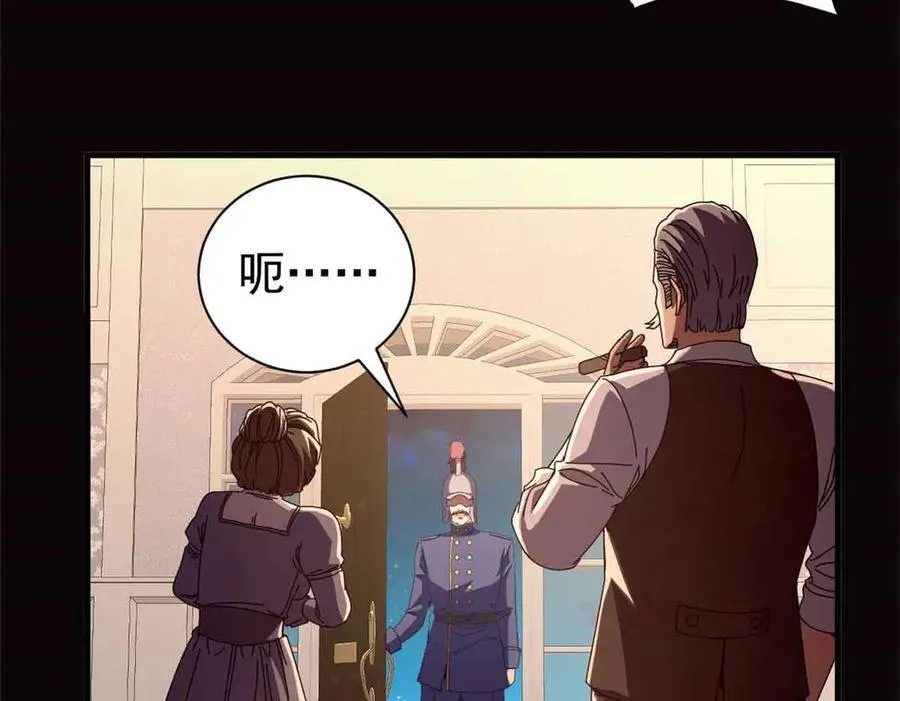 119 作茧自缚（上） 第50页