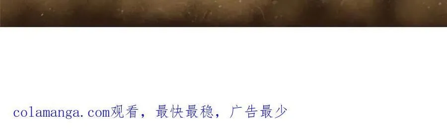 119 作茧自缚（上） 第156页