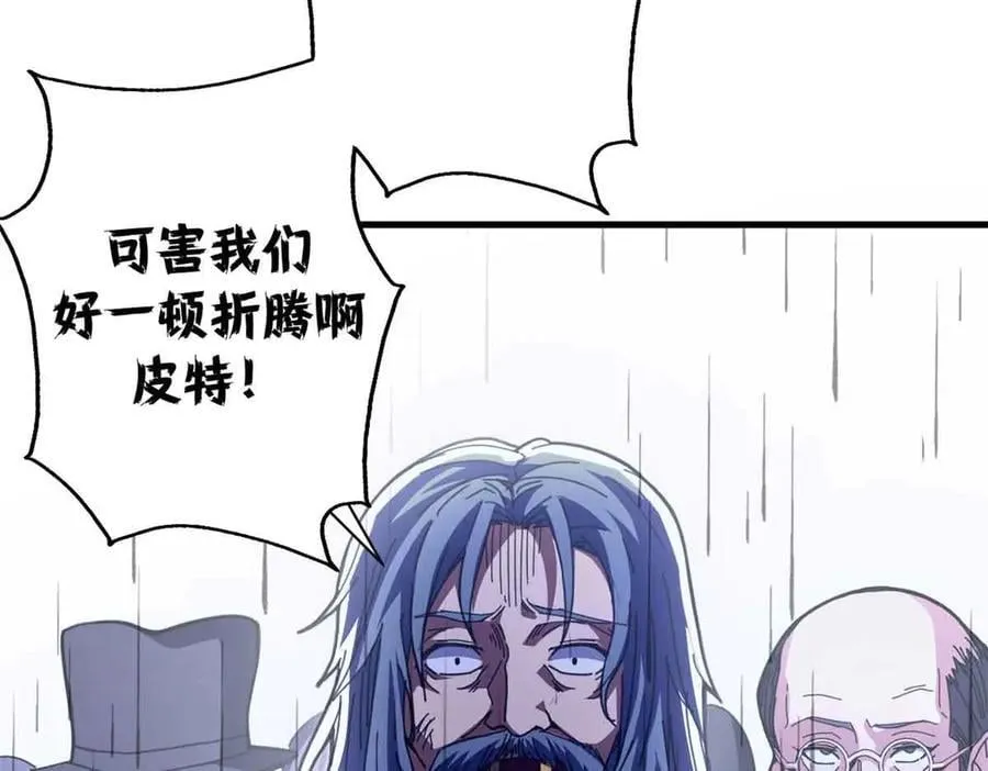 122 狼烟四起（上） 第34页